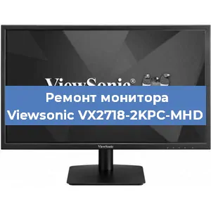 Замена шлейфа на мониторе Viewsonic VX2718-2KPC-MHD в Краснодаре